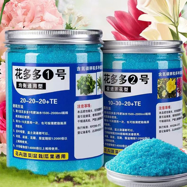 200g Garden Water-soluble Fert - Rooting Hormone Powder ulasan dan harga