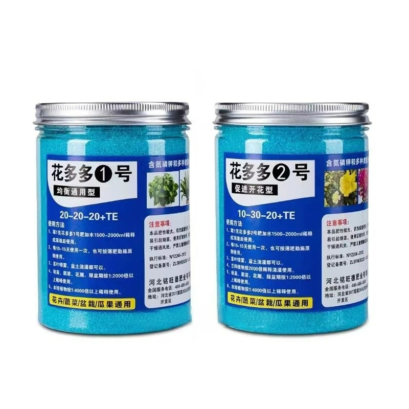 200g Garden Water-soluble Fert - Rooting Hormone Powder ulasan dan harga